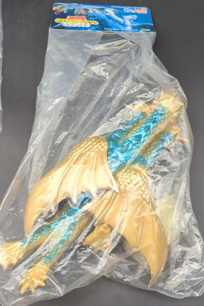 M1号 世紀の大怪獣ブルマァクの怪獣シリーズ