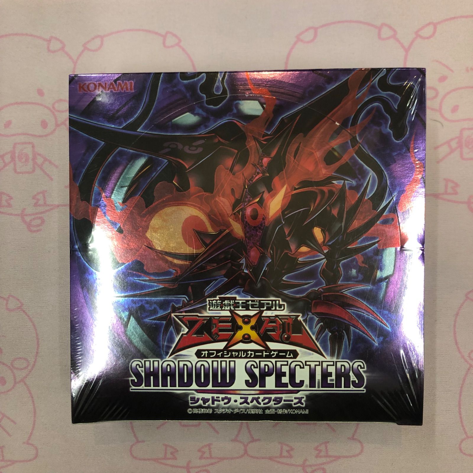 美品】SHADOW SPECTES シャドウ・スペクターズ (未開封 BOX - メルカリ