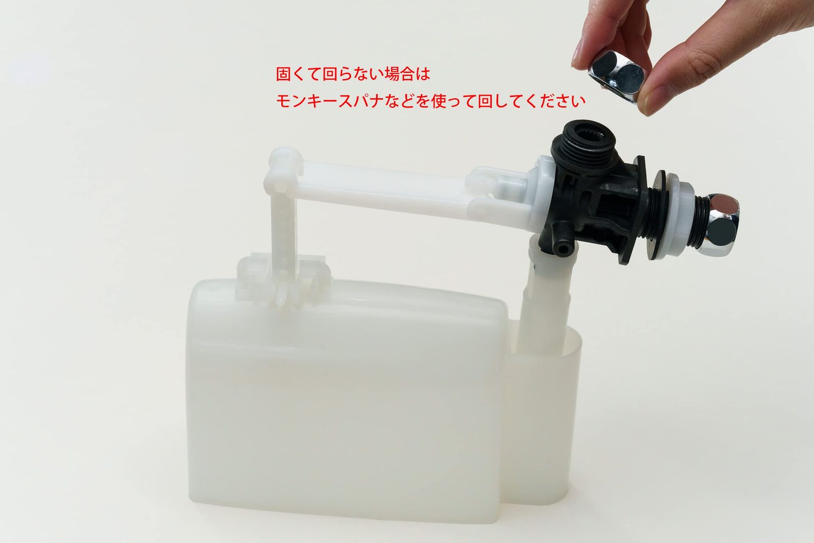 A12038 交換部品 FZシリーズ 簡易水洗トイレ ダイワ化成 ボールタップ