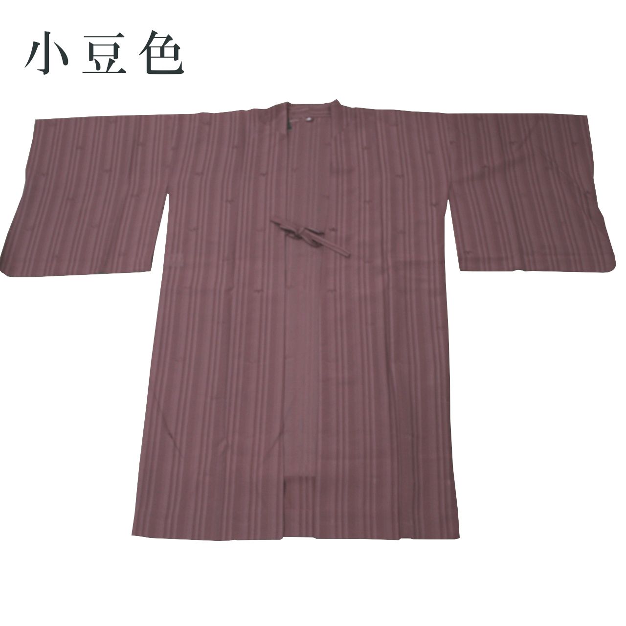 単衣