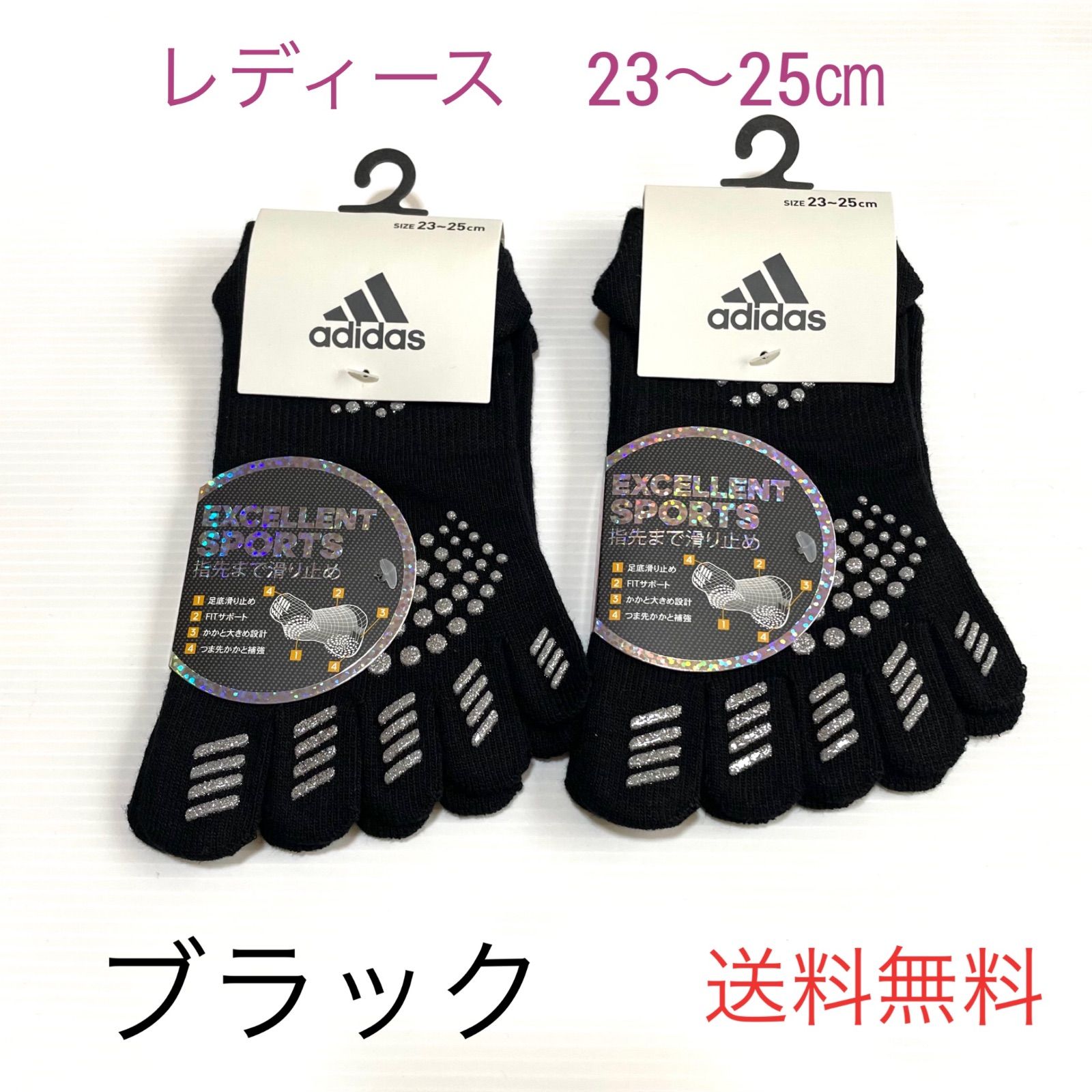 adidas 靴下 レディース 23〜25センチ