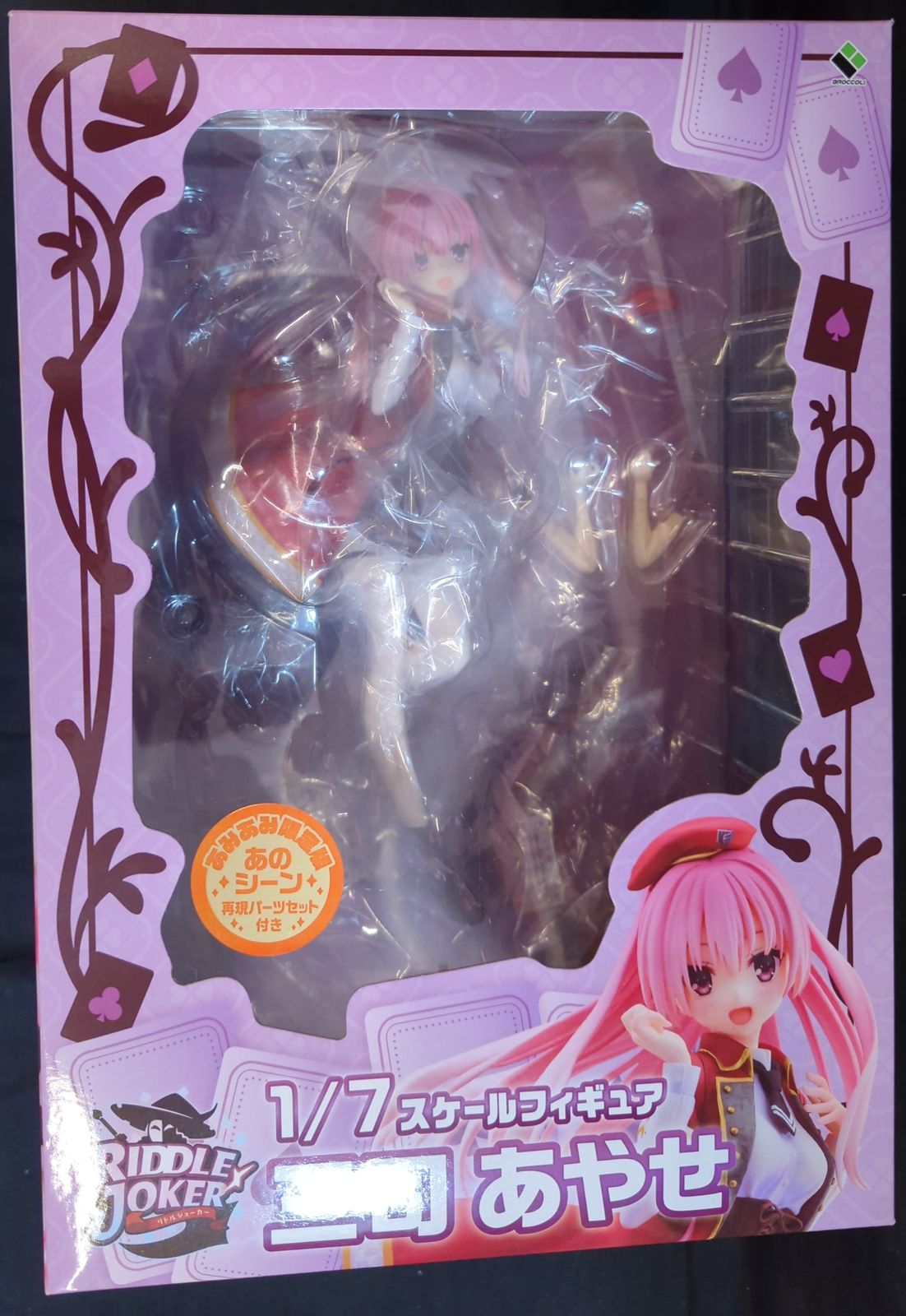 完全未開封　あみあみ限定特典　RIDDLE JOKER 三司あやせ　ブロッコリー RIDDLE JOKER』 三司あやせ 1/7 完成品フィギュア[ブロッコリー]
