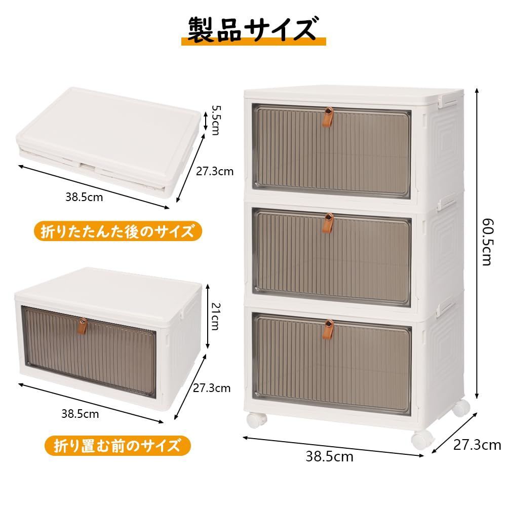 Y-Step 収納ボックス 衣装ケース 3段式セット 折り畳み収納ボックス Y-Step 収納ボックス 衣装ケース 3段式セット 折り畳み収納