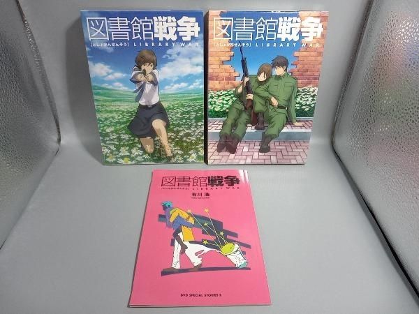 新品 図書館戦争 DVD 初回全5巻 映画「図書館戦争」／DVD／スタンダード・エディション | CBC