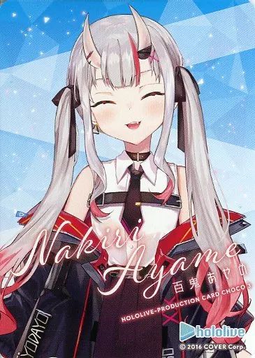 ホロライブ 百鬼あやめ まとめ売り 中古】キャラカード 百鬼あやめ 「ホロライブプロダクション カード