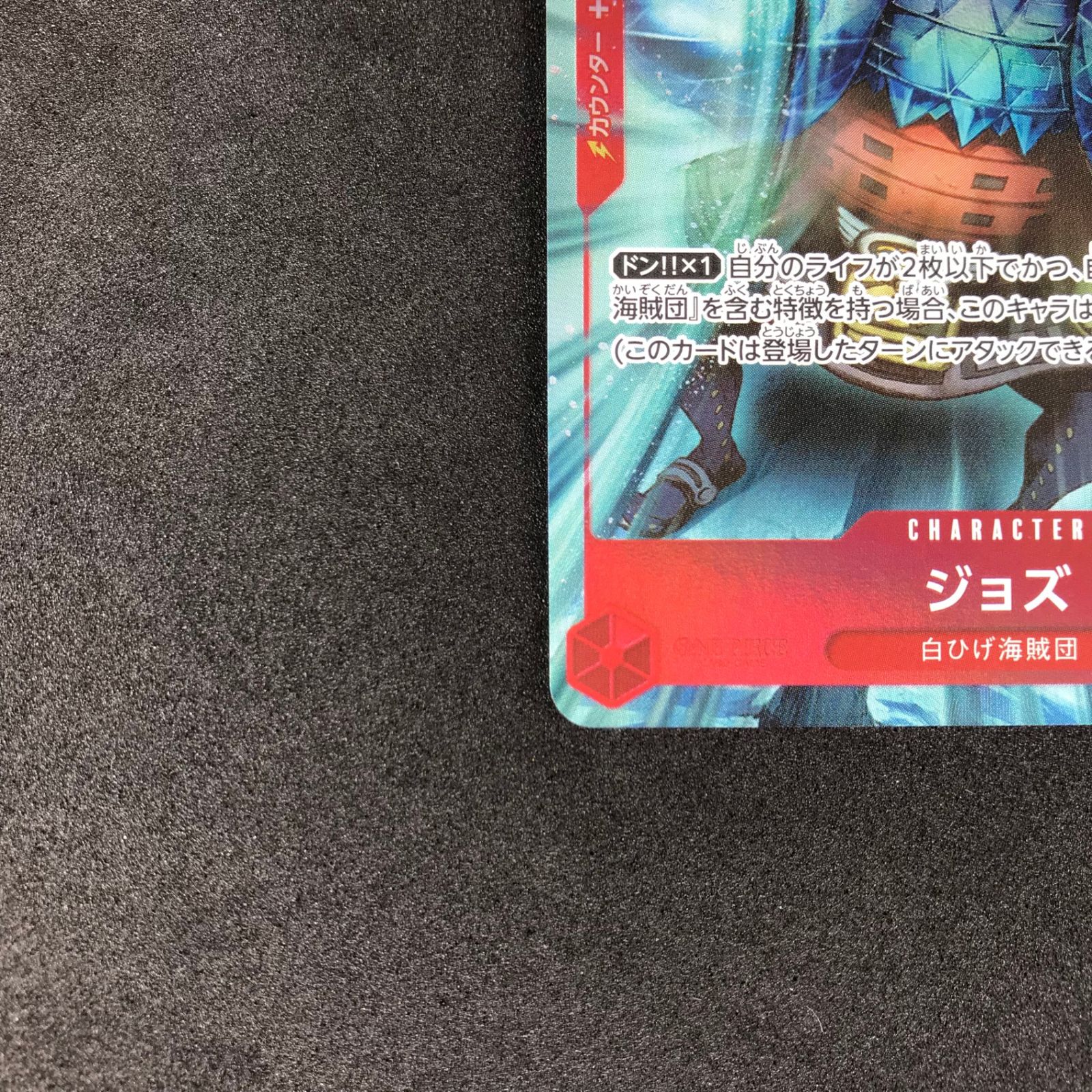 ワンピース プロモーション EX パラレル セット ワンピースカード ケイミー パラレル プロモーションパック ex