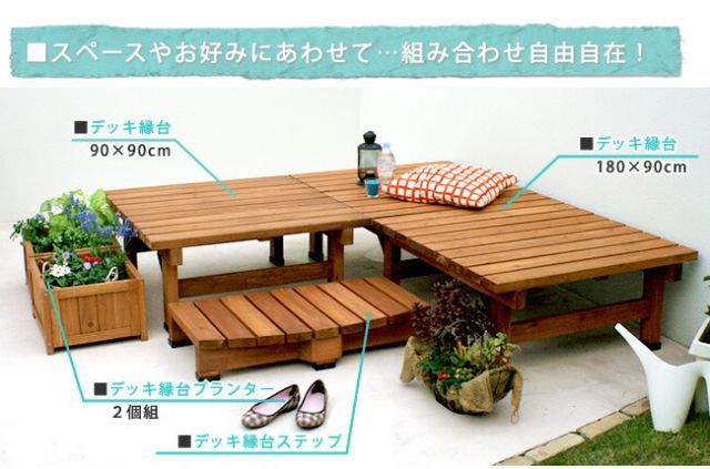 ステップセット 送料無料