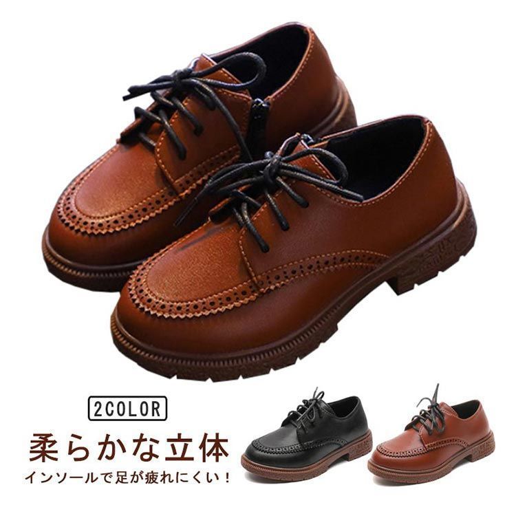 革靴 カジュアル