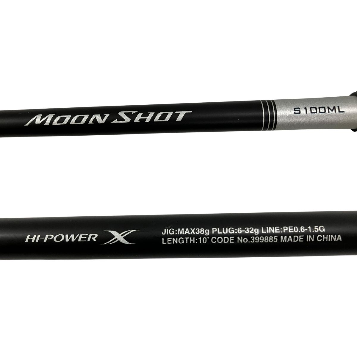 スピニング ロット