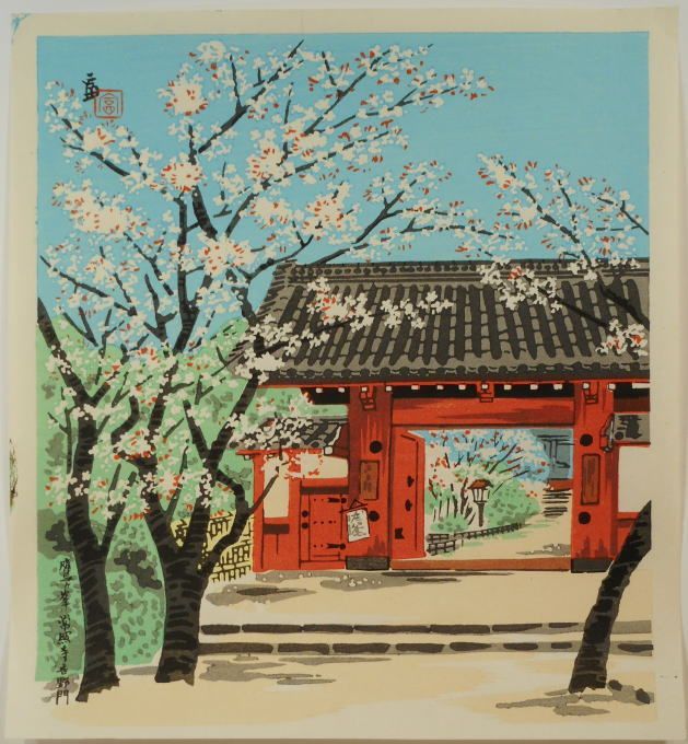 【レア・古版画】徳力 富吉郎「鷹ヶ峯早春」☆送料無料☆ レア・古版画】徳力 富吉郎「鷹ヶ峯早春」☆送料無料☆