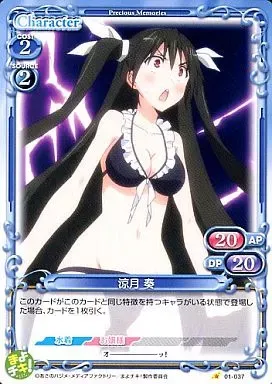 2026年最新】まよチキ 奏 涼月の人気アイテム - メルカリ