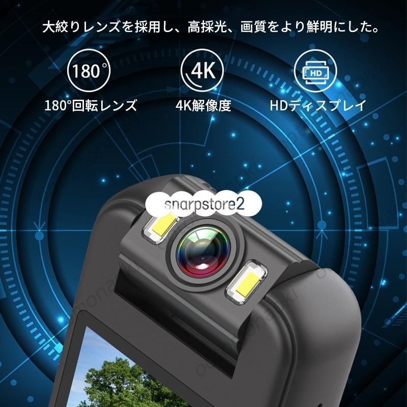 バッテリー内蔵