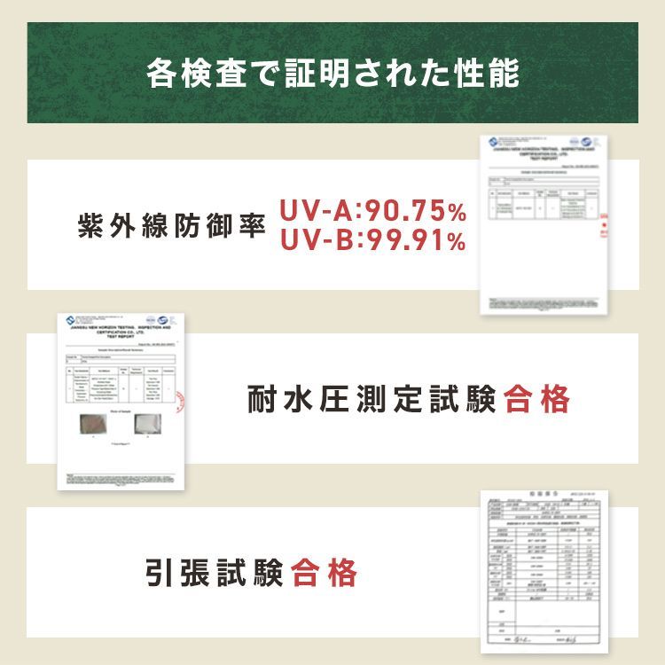 運動会