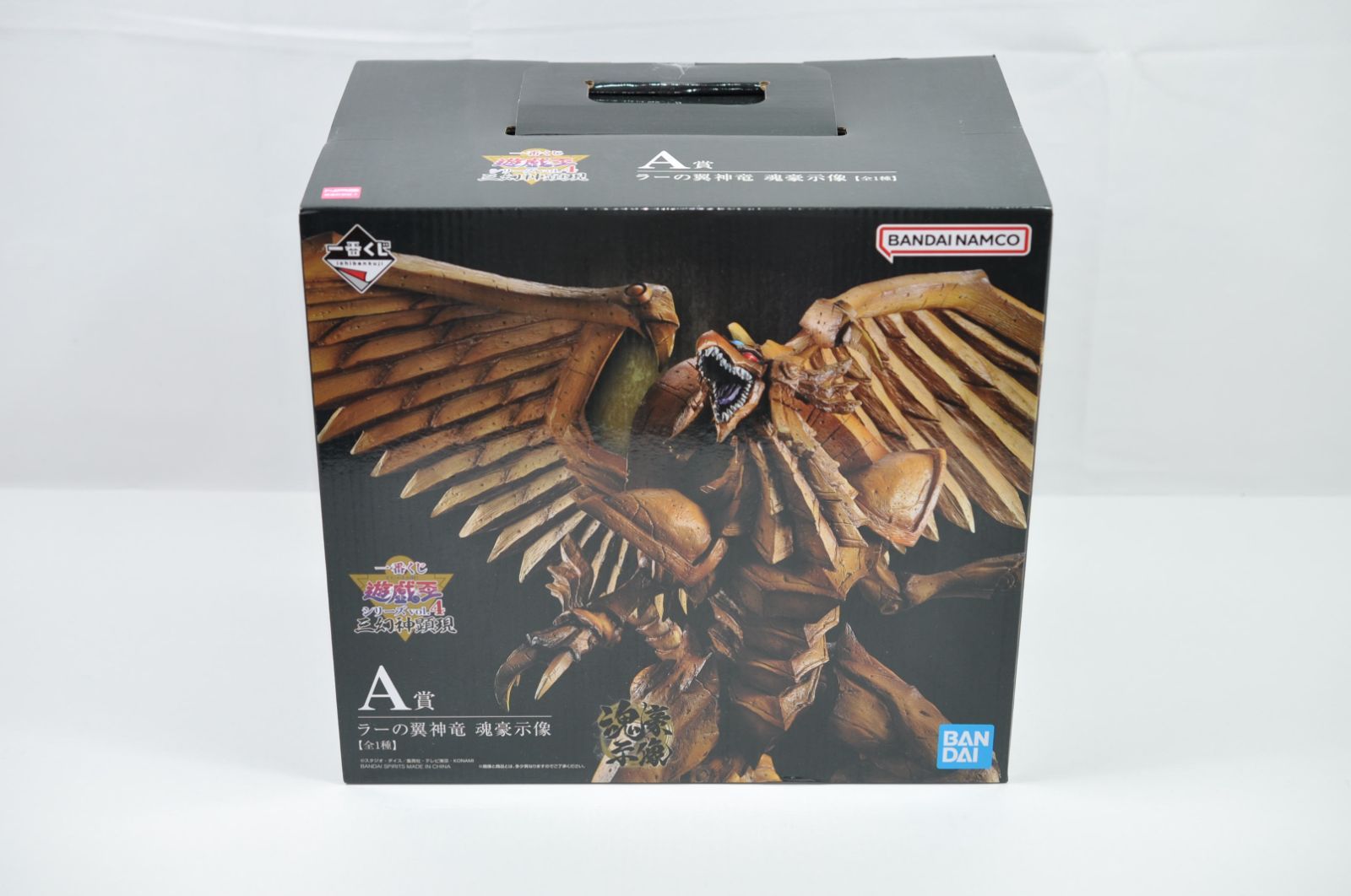 遊戯王 一番くじ ラーの翼神竜 魂豪示像 フィギュア フィギュア買取強化中】遊戯王（ゆうぎおう）の1番くじ A賞 ラー