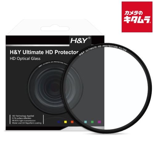 H-Y UL86 アルティメット HD プロテクター 86mm