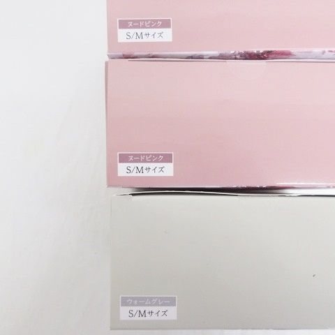 ナイトブラ