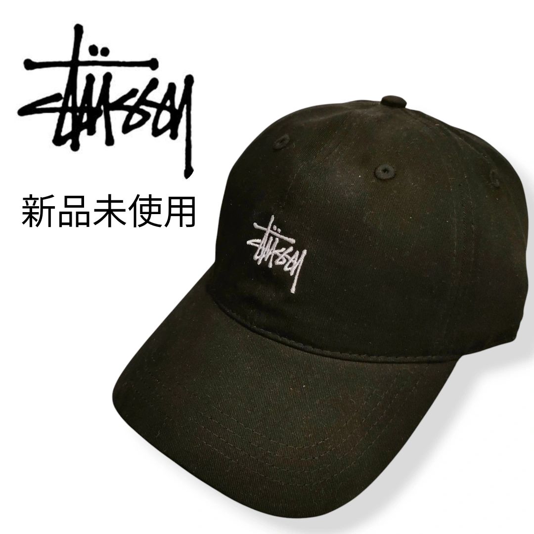 満点の 日本未発表 ☆STUSSY ☆ステューシー ☆新品未使用 ☆キャップ その他