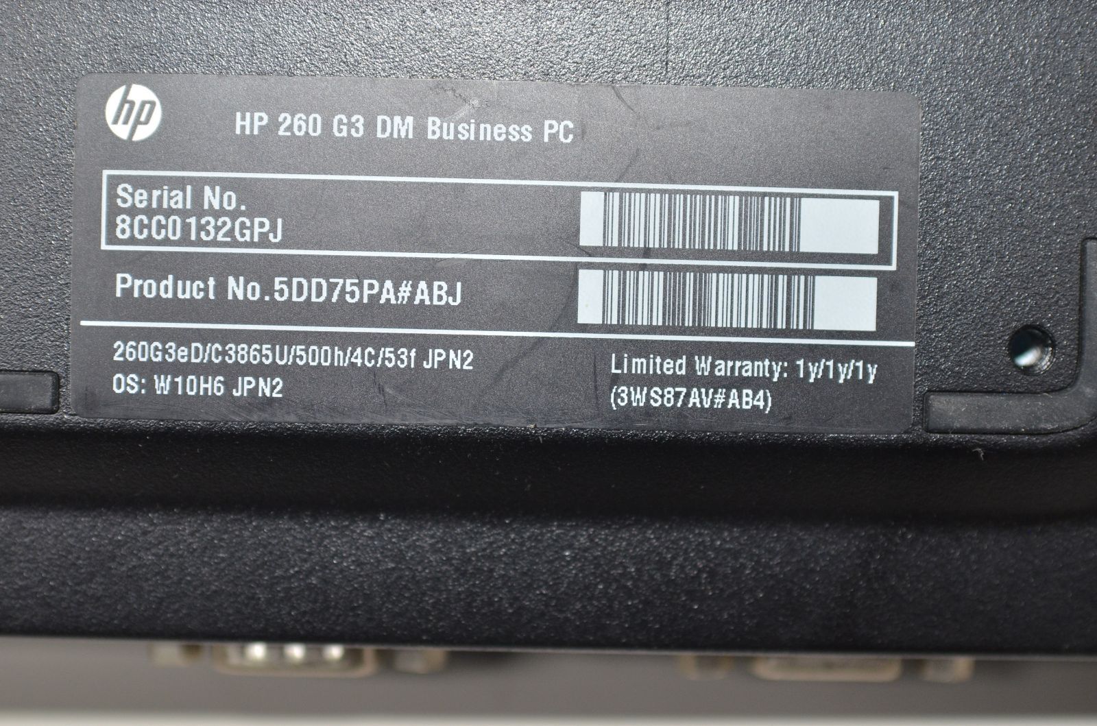 中古良品 HP 省スペースPC 260 G3 DM/Win11 - メルカリ