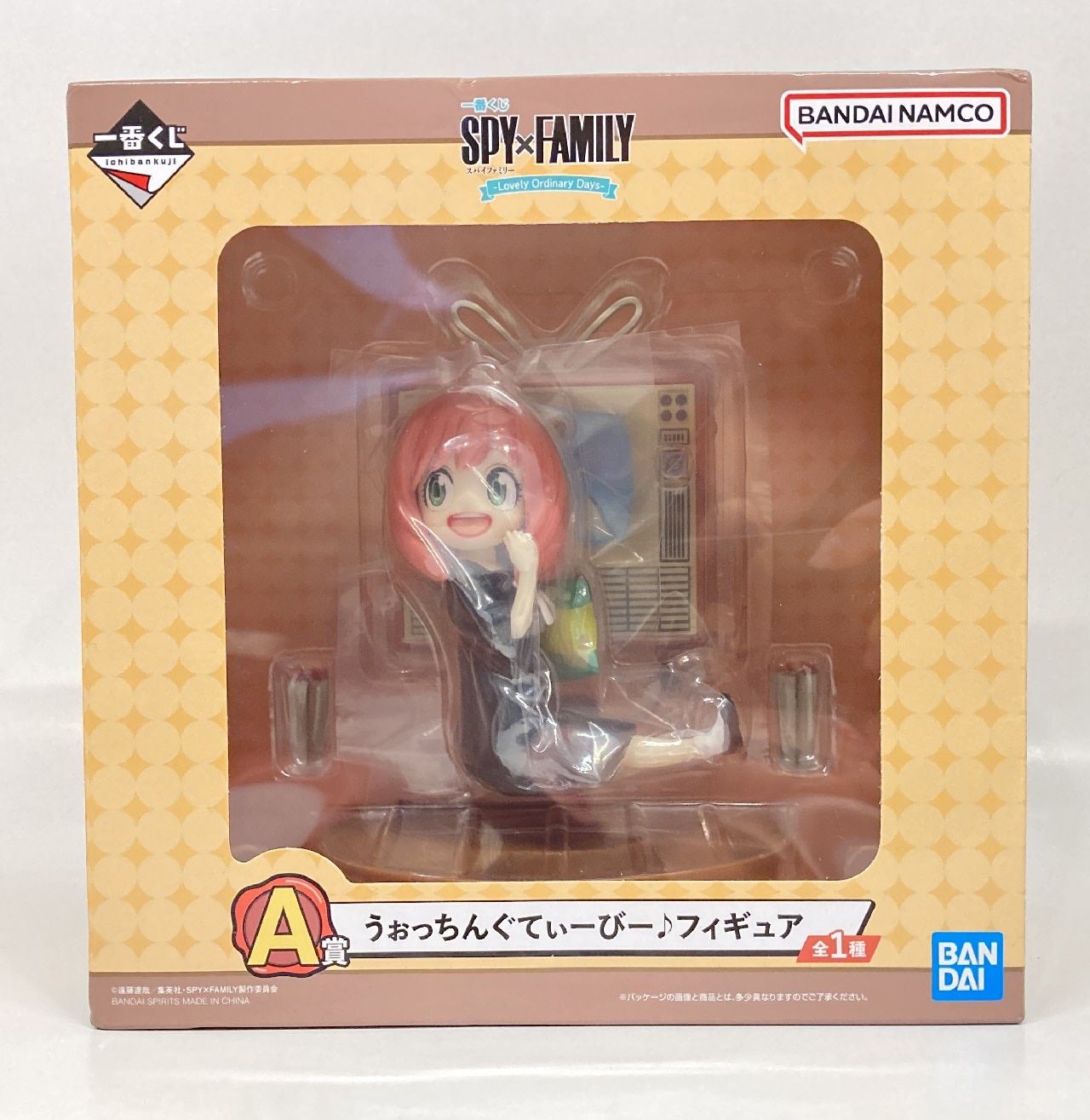 BANDAI SPIRITS 一番くじ SPY×FAMILY Lovely Ordinary Days A賞 うぉっちんぐてぃーびー♪フィギュア -  メルカリ