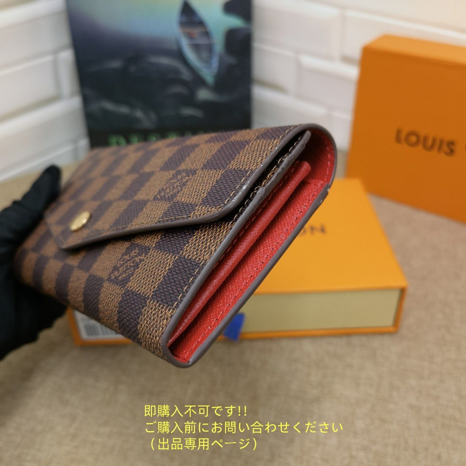 未使用☆ 新品 LOUIS VUITTON ルイヴィトン長財布 さいふ