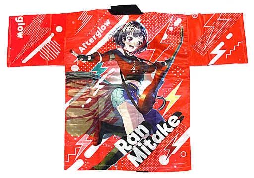 衣類 美竹蘭 Afterglow 法被 フルカラー フリーサイズ BanG Dream! Special LIVE Girls Band Party! 2020