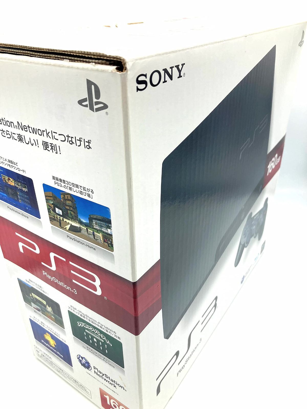 中古 箱付 完品 SONY ソニー プレイステーション PlayStation 3 (160GB