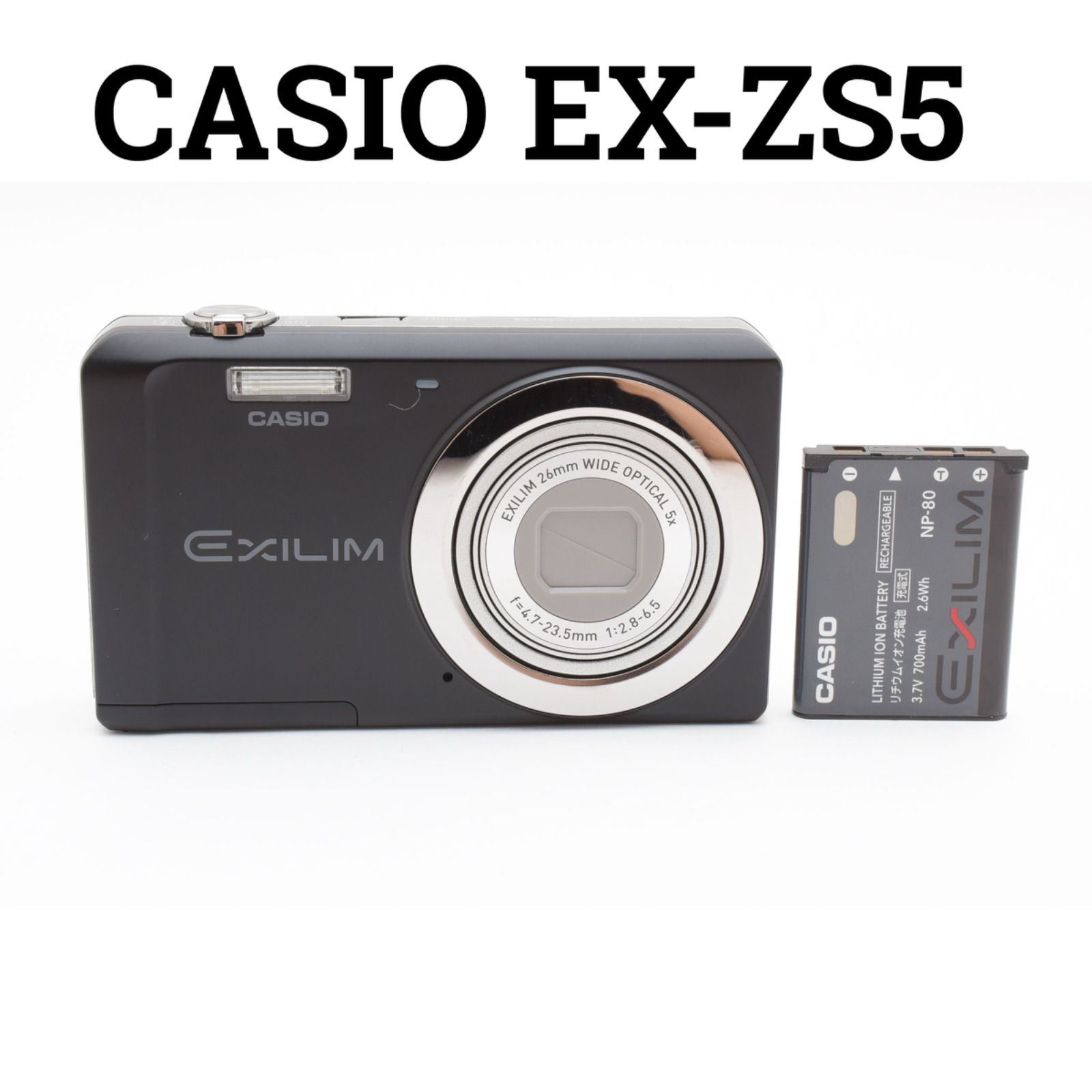カシオ CASIO EX-ZS5 コンパクトデジタルカメラ