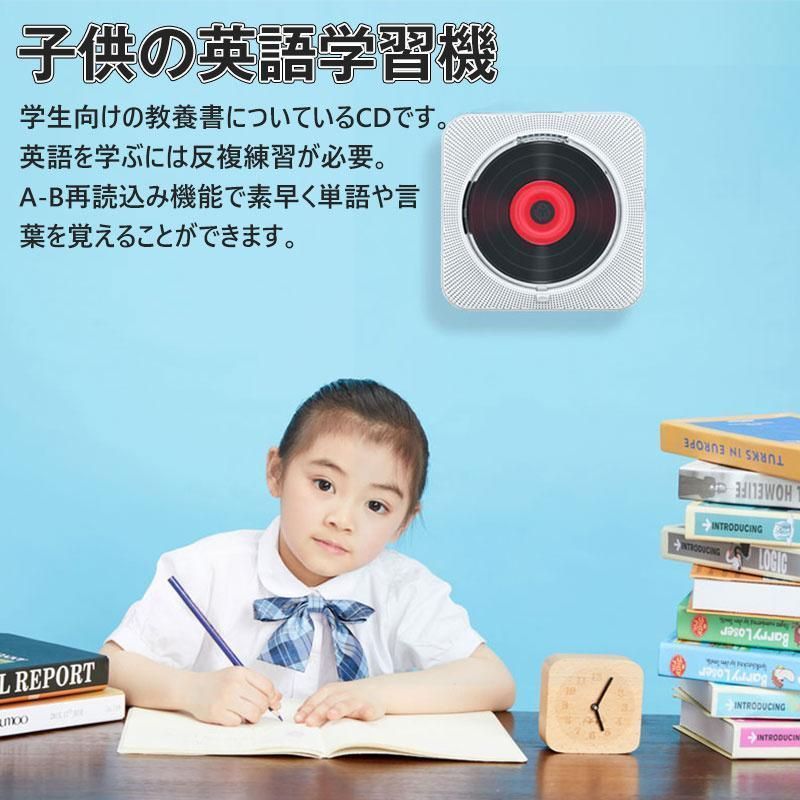 CDプレーヤー おしゃれ