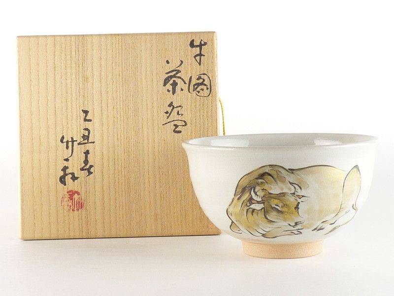 低価格の 清宮】三浦竹軒「牛図 茶碗」共箱 幅 約13cm 高さ 約7.5cm 干支 茶碗