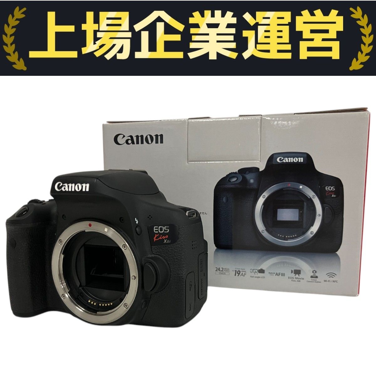 Canon EOS kiss X8i ボディ デジタル 一眼レフ カメラ 撮影