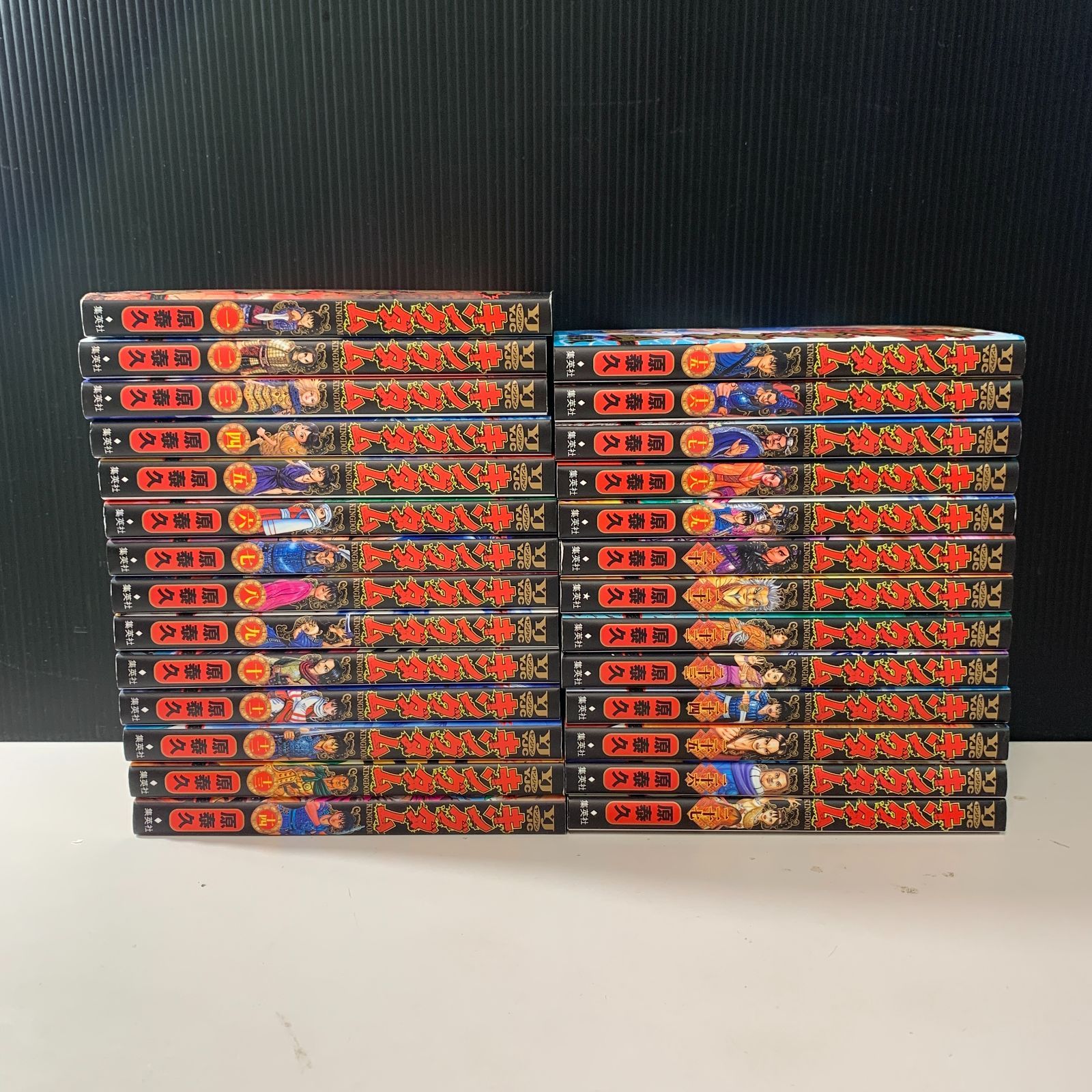 【新品未開封】キングダム 全巻セット 1～55巻 キングダム 1〜55巻セット 全巻セット 55冊 漫画 まとめ売り