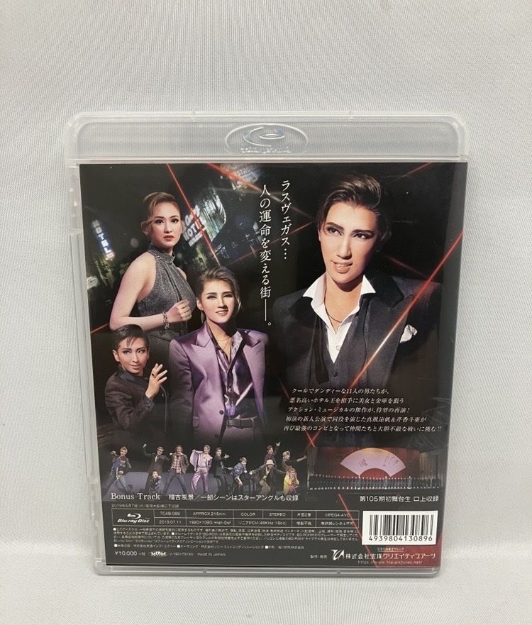 宙組オーシャンズ11Blu-ray ブルーレイ 宝塚歌劇団 宙組『オーシャンズ