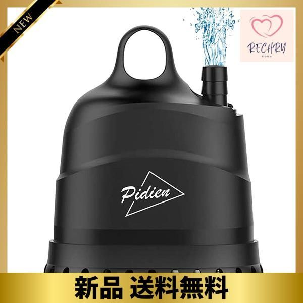 20W-ブラック PiDiEn 水中ポンプ 水槽 排水ポンプ プール 水抜きポンプ