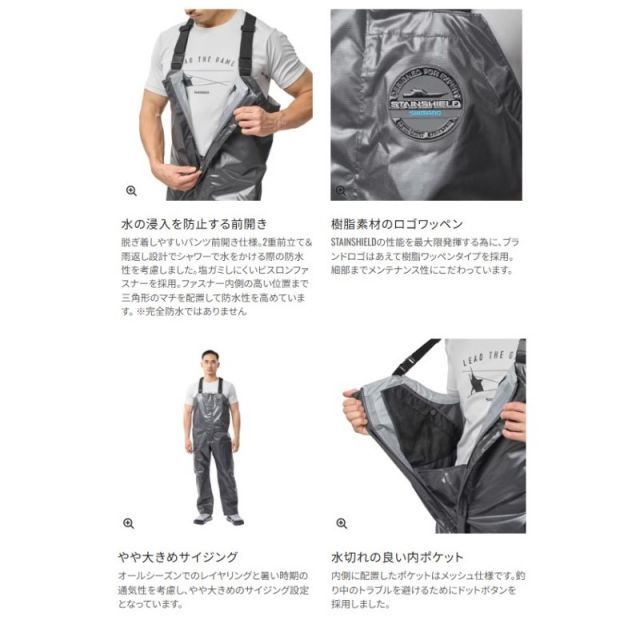 シマノ RA-041Y ULイージーケア ビブ05 2XL ネイビー | 釣具 釣り