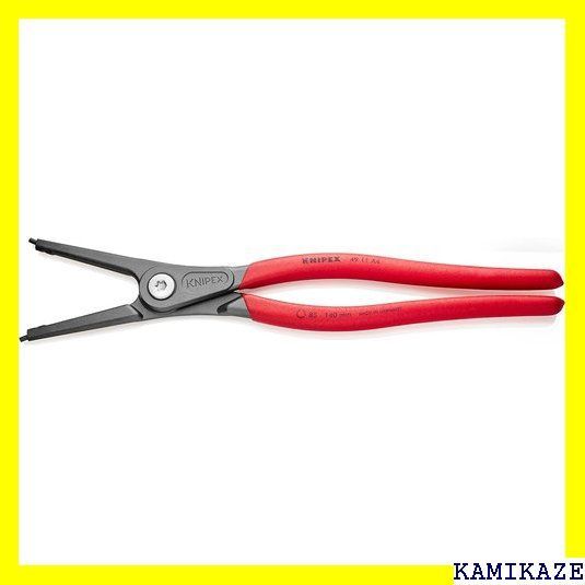 クニペックス KNIPEX 4911-A4 軸用精密スナップリングプライヤー 直(SB)-