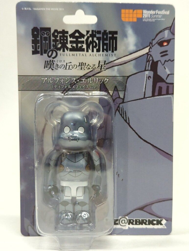 MEDICOMTOY BE@RBRICK/劇場版 鋼の錬金術師 嘆きの丘 100