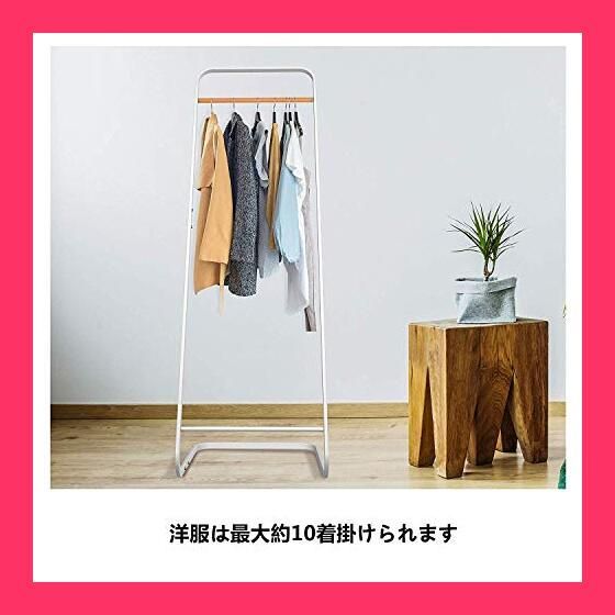 スタッフおすすめ！】ハンガーラック スリム コートハンガー 洋服掛け