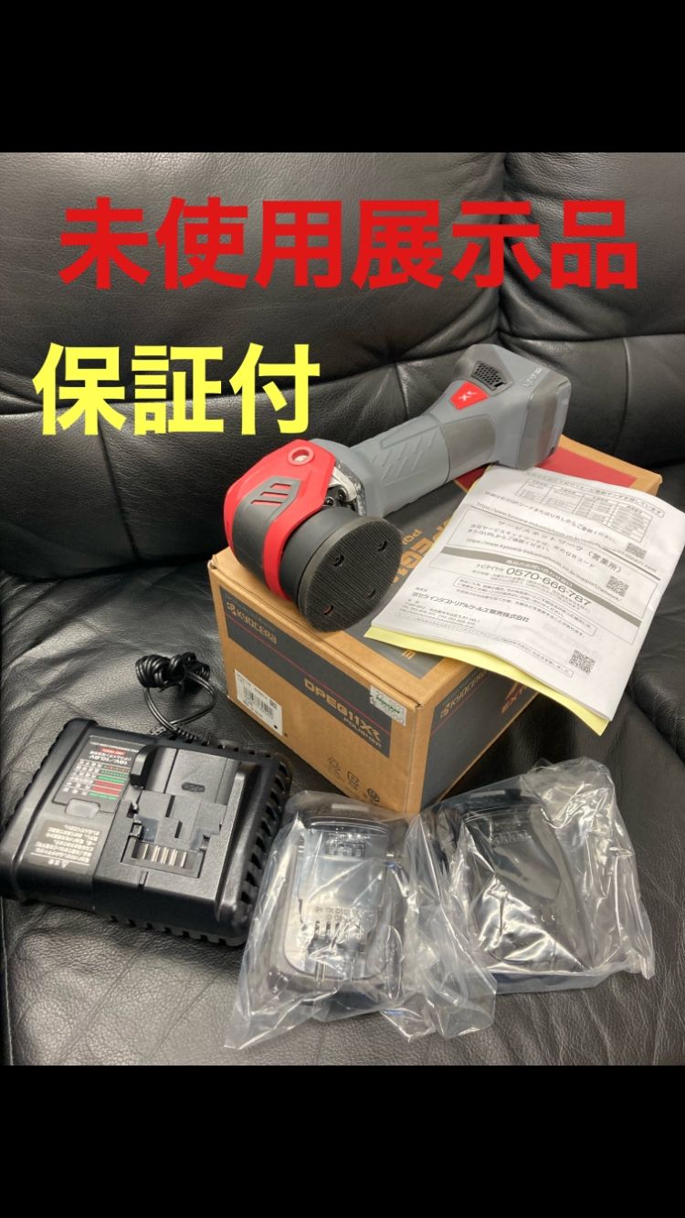 展示品 保証付 DPEG11XR ギヤアクション 充電式ポリッシャー 展示品 保証付 DPEG11XR ギヤアクション 充電式ポリッシャー