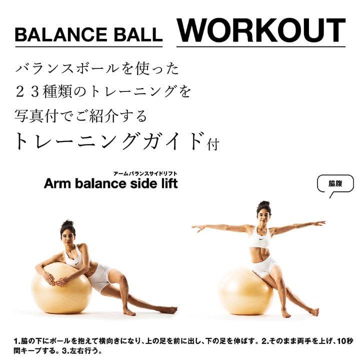 65 cm 55 75 ンスボール 空気入れ付き La VIE ラヴィ メーカー