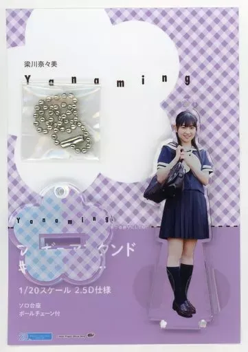 2025年最新】梁川奈々美 yanamingの人気アイテム - メルカリ