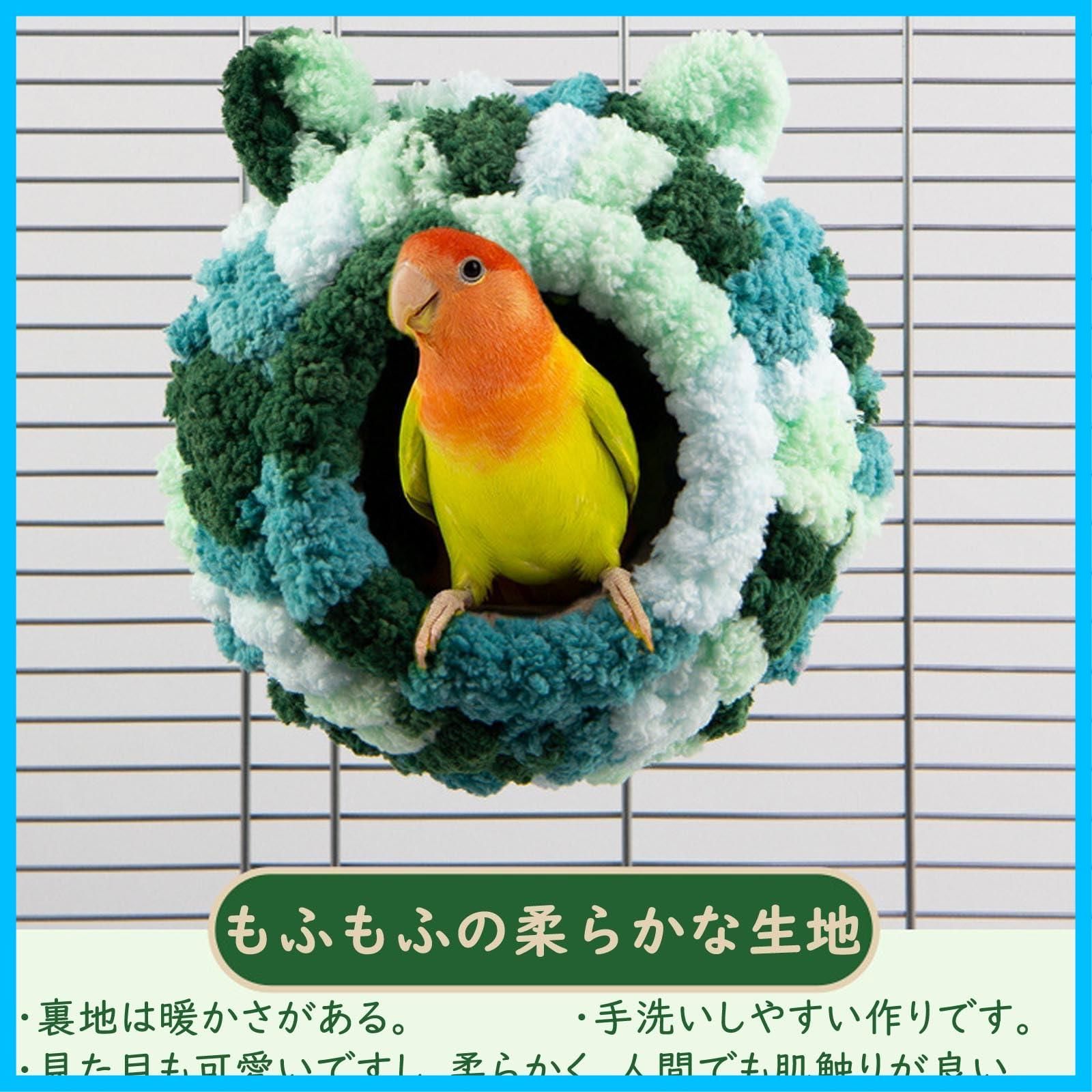 小鳥 小動物等 保温箱 セキセイインコ オカメインコなど - ペット用品