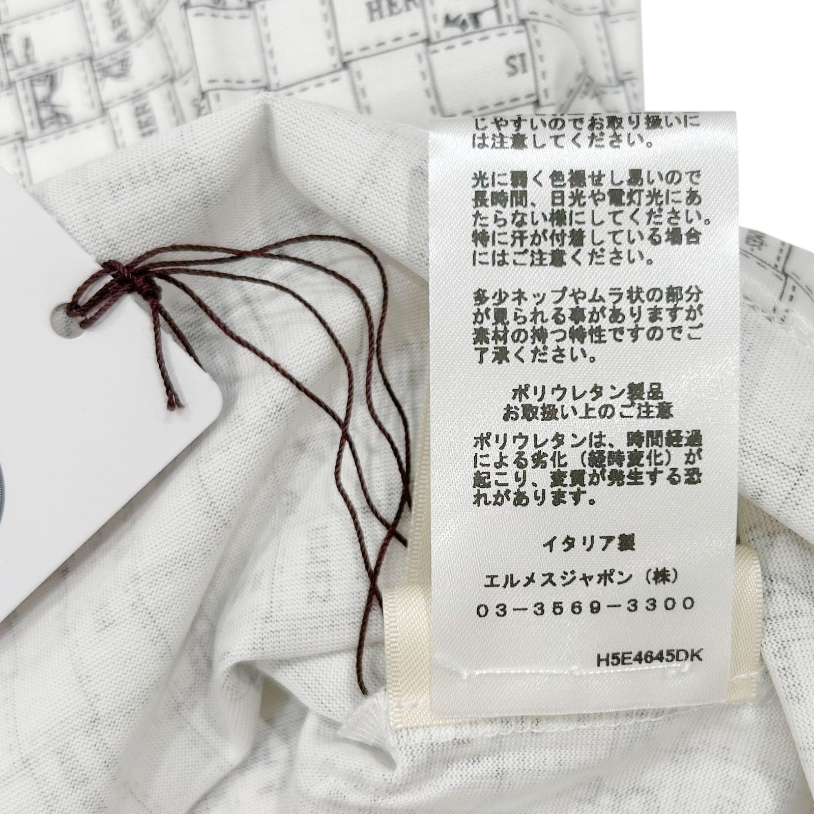 エルメス