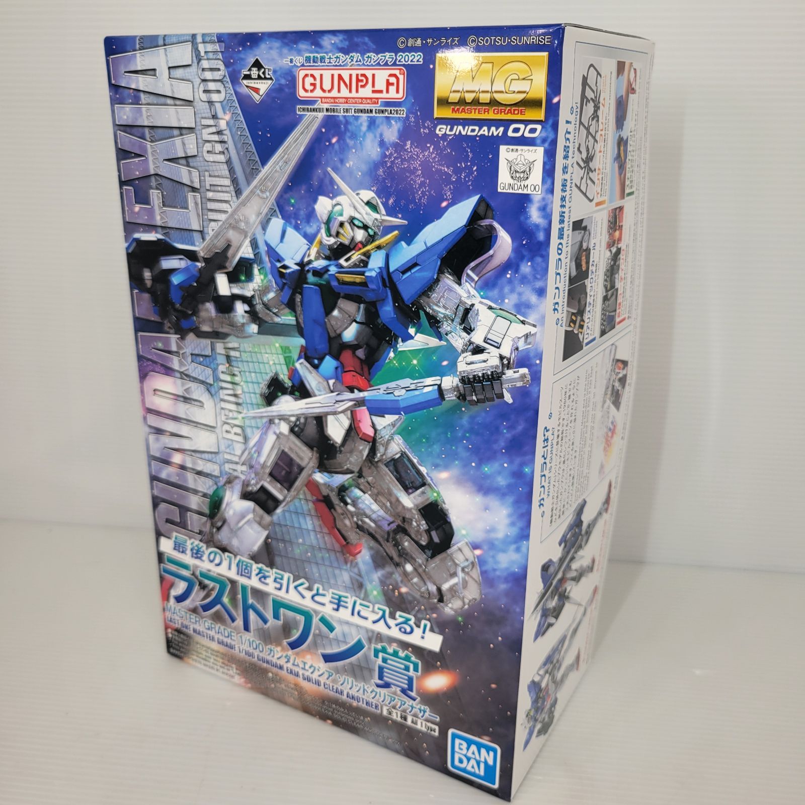 MG ガンダムエクシア ソリッドクリアアナザー セット　ラストワン賞✨ BANDAI - 【2個】ラストワン MG ガンダムエクシア ソリッド