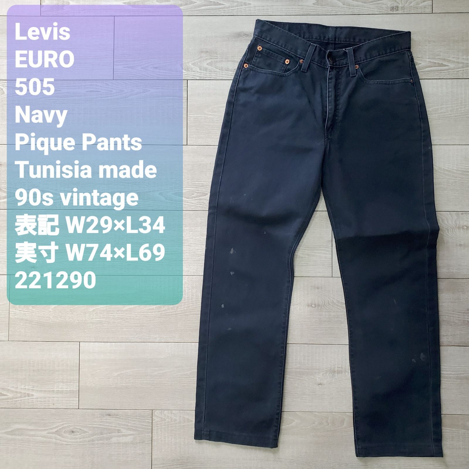 Levis EURO リーバイス ユーロ□90s vintage Pique pants 505