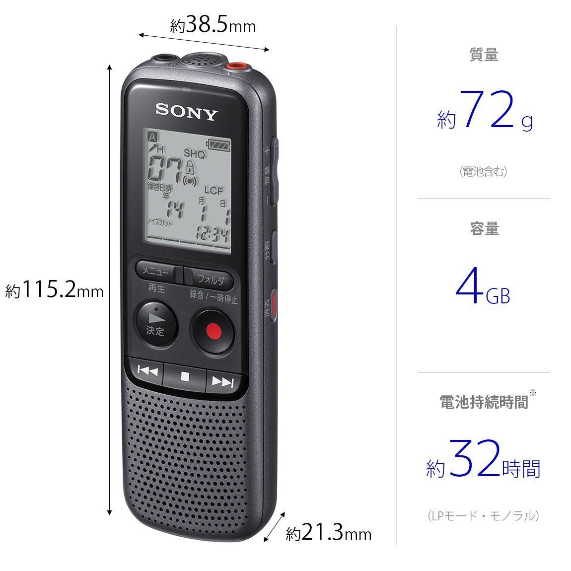 ICD-PX240