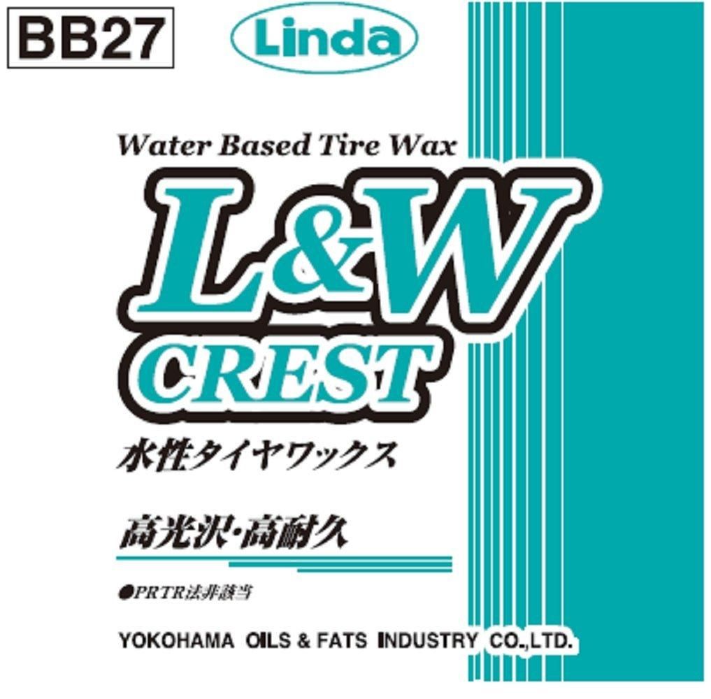 2営業日で発送 横浜油脂工業 Linda Linda L＆Wクレスト 水性タイヤワックス 18kBB27 8892