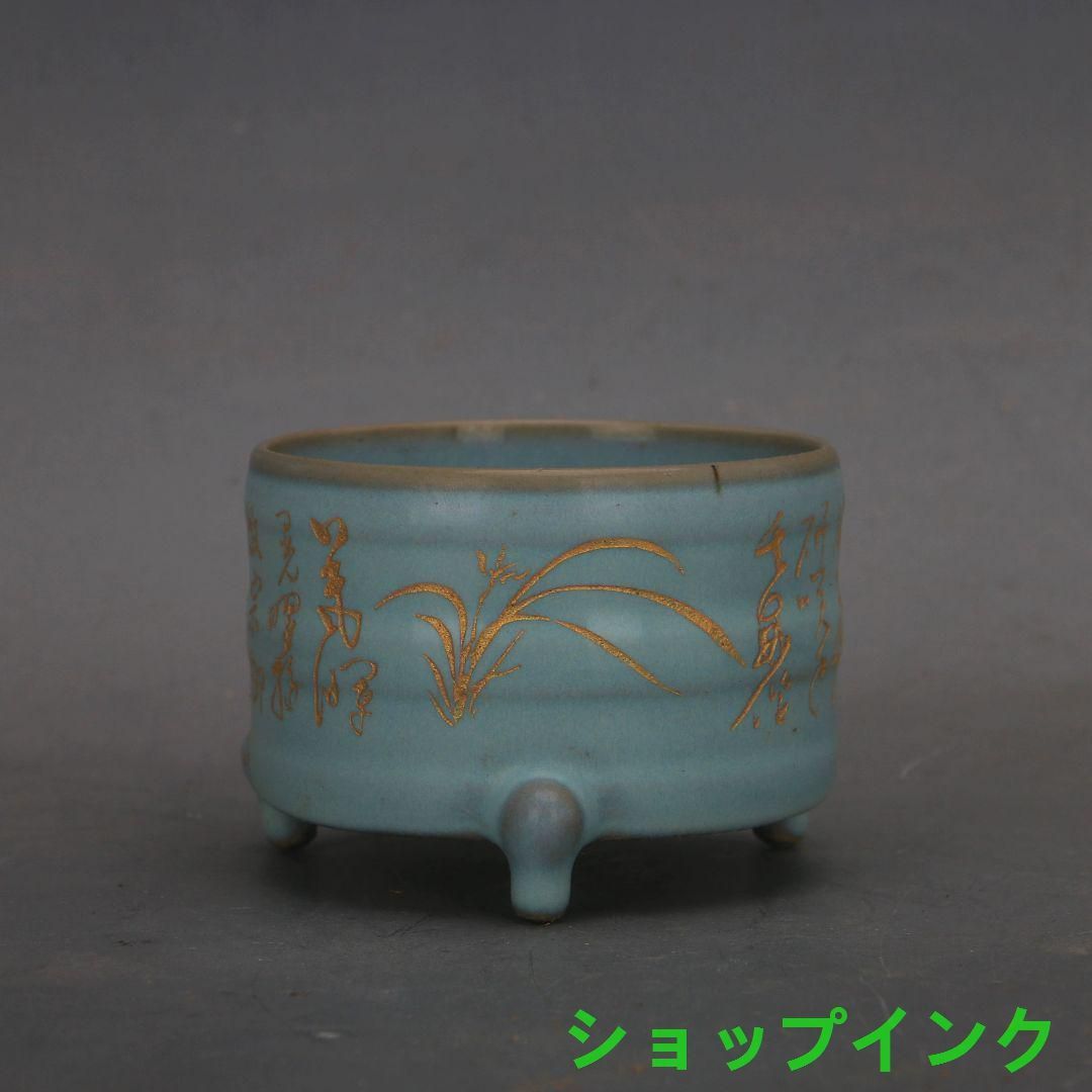 宋汝窯天青釉徽宗御題千字文草書三足香炉 陶磁器 装飾品 現代