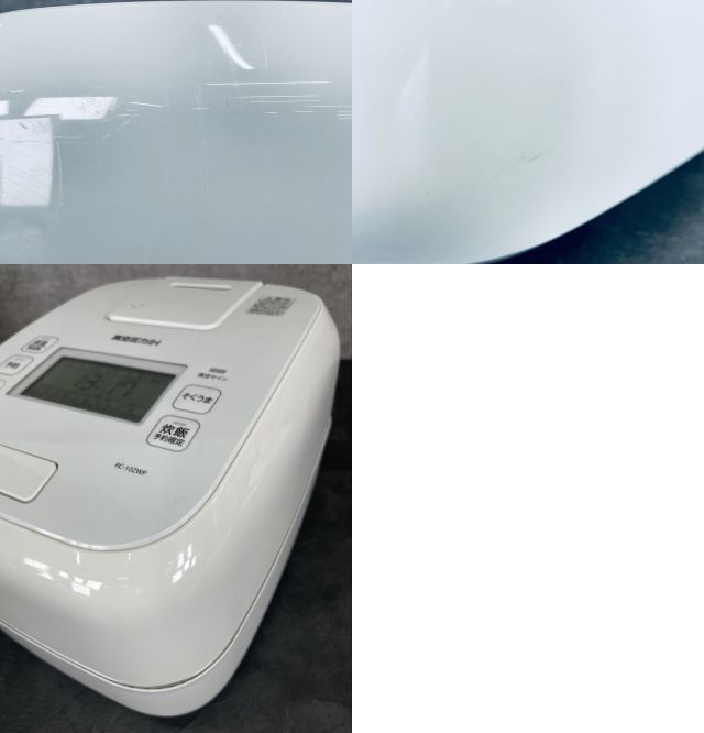 RC-10ZWP 炎匠炊き