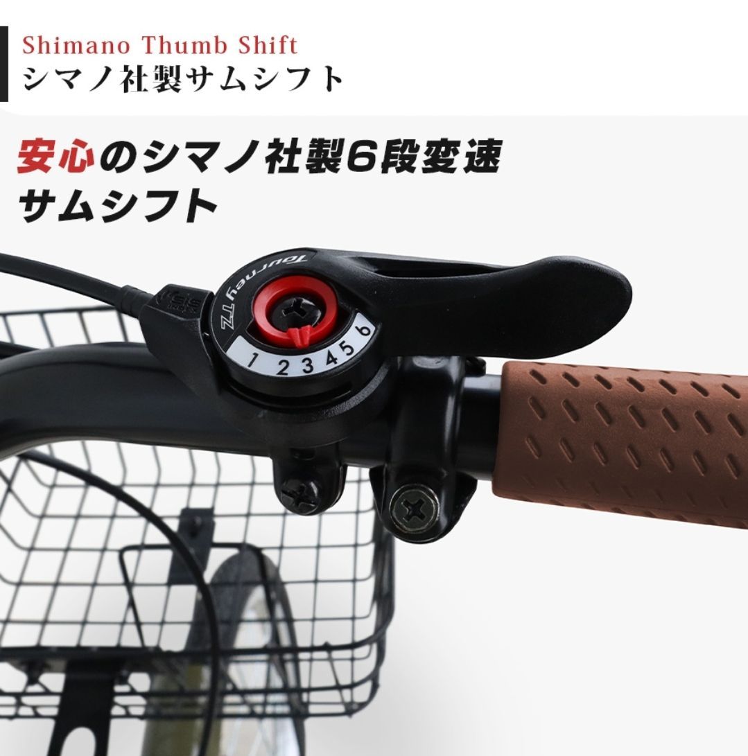 シマノ CMSBIKE 七段変速機 折り畳み自転車 14インチ こぼれ