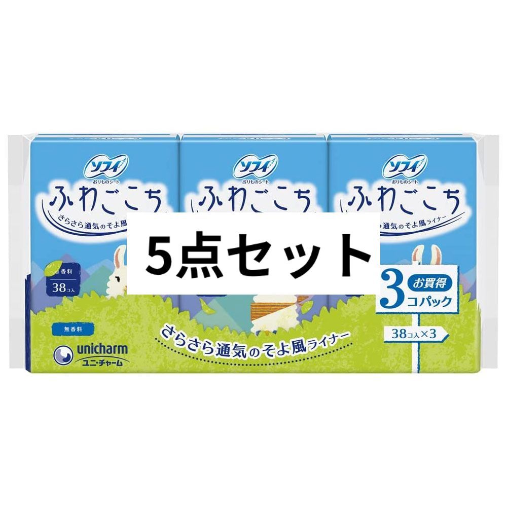 パンティライナー 